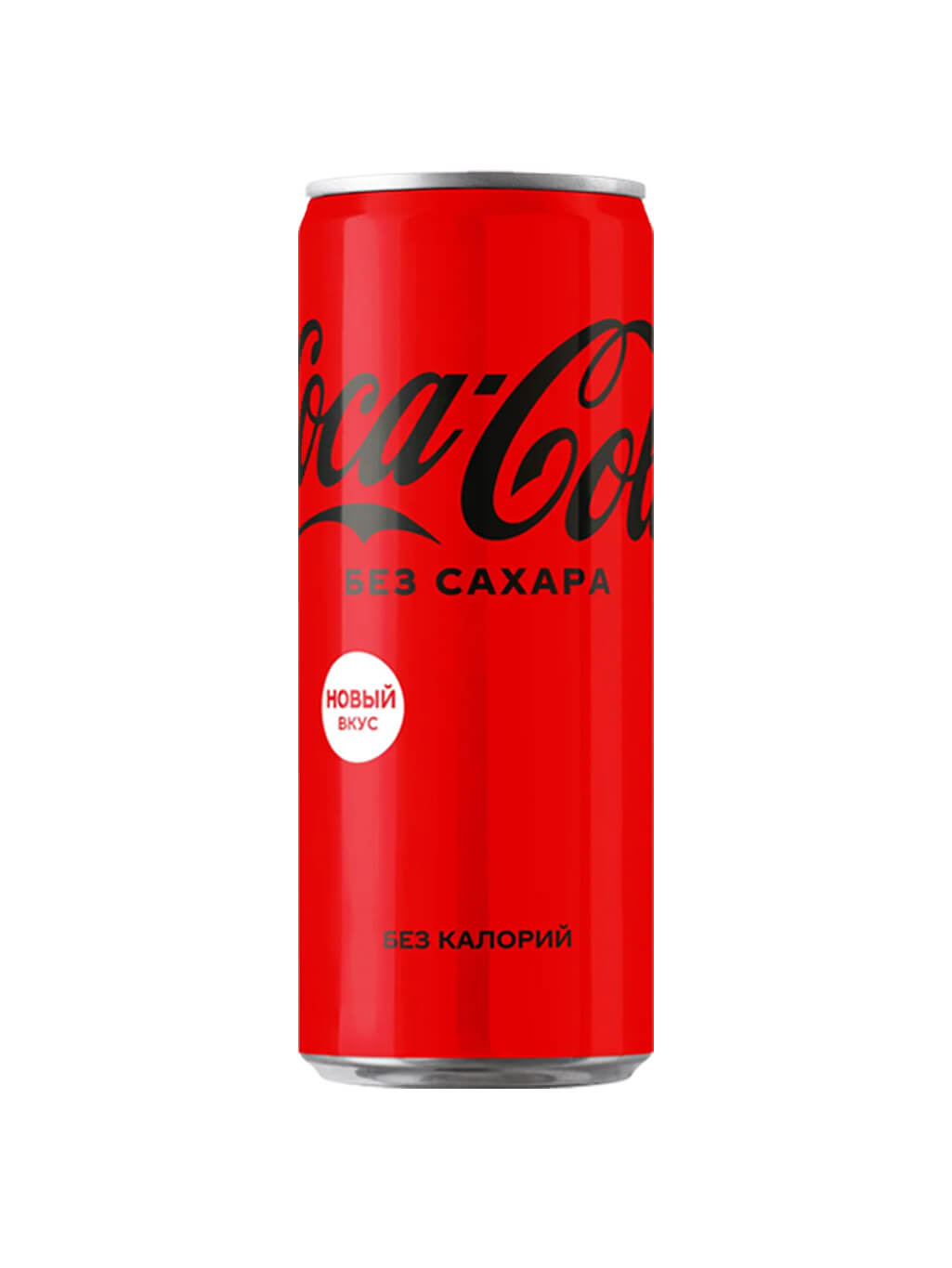 Coca-Cola Zero Sugar 0,33 л.