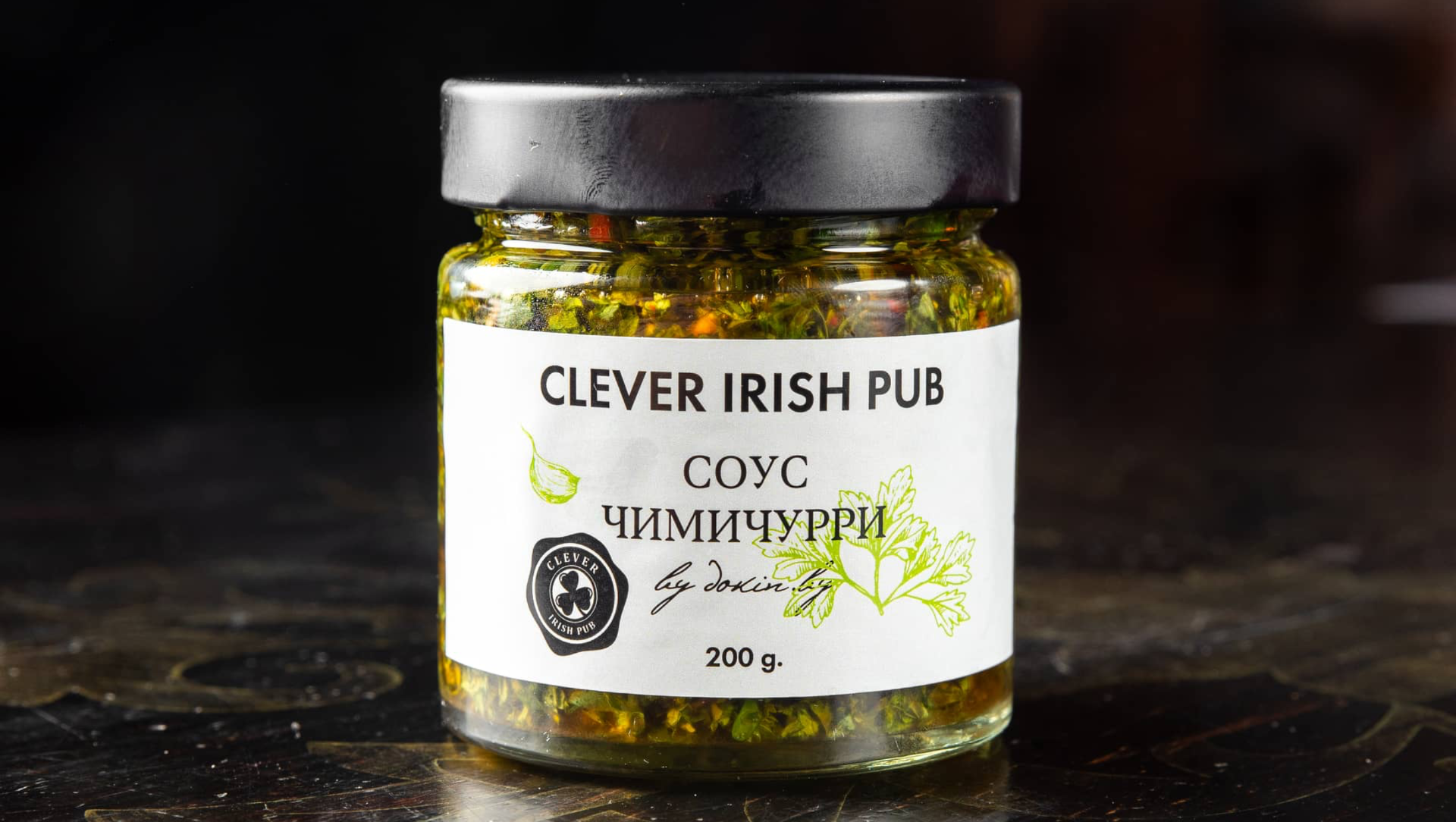 Соус "Чимичурри" <br>200 гр